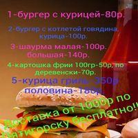 KMV-FOOD
