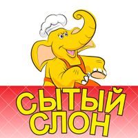 Сытый слон