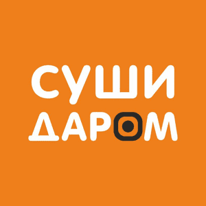 доставка еды, Суши Даром 126